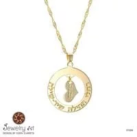שרשרת חישוק ולב חריטה אמיליה