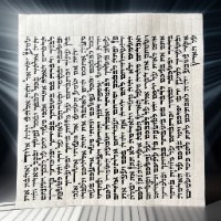 קלף מזוזה מהודר - 12 ס"מ אשכנז
