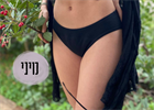 גזרה רגילה - גביעונית לונט + תחתון ווסת "כותנה"
