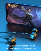 אוזניות ספורט אלחוטיות STEREO