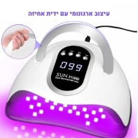 מכשיר-מומלץ-לייבוש-ציפורניים