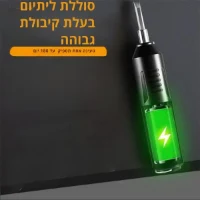 מברג-חשמלי-ביתי-נטען-2