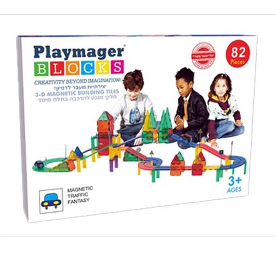 Playmager מסלול 105 יחידות