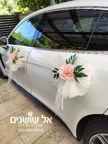 קישוט רכב עם פרחים ותחרה מגוון צבעים ופרחים