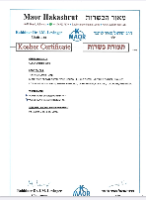 20 דפי wafer paper