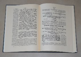 הגדה של פסח אמסטרדם 1736, מהדורת פקסימיליה, כריכה קשה מהודרת, הוצאת כנרת 1986
