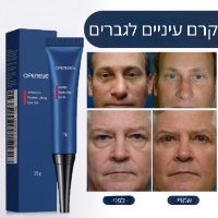 קרם עיניים קולגן לגבר Manllagen