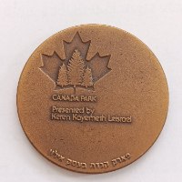 יער קנדה - שנת 1976, מדליה ברונזה, 45 מ"מ, החברה הממשלתית למדליות ולמטבעות