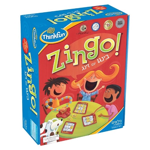 Zingo , זינגו