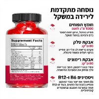תוסף תזונה טבעי KetoACV Gummies המעניק תחושת שובע מפחית חשק למתוקים ומסייע לירידה מהירה וטבעית במשקל