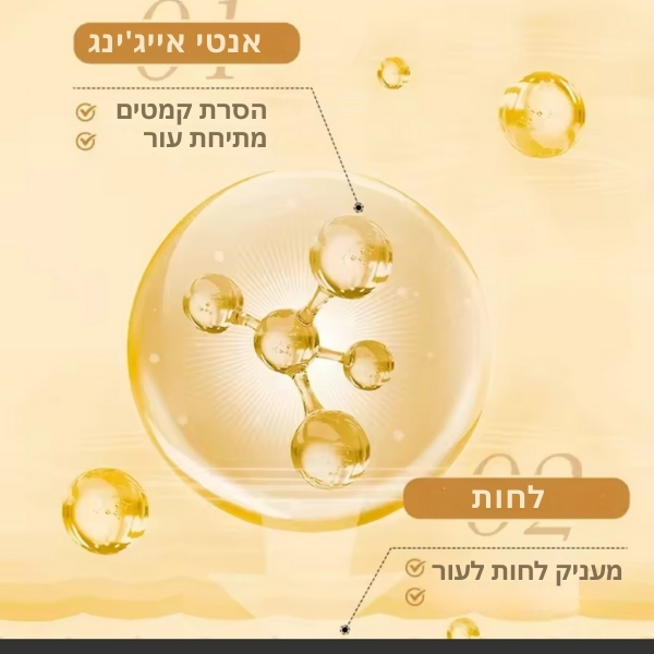 קרם-פנים-קולגן-SADOER-למיצוק-והזנה-8