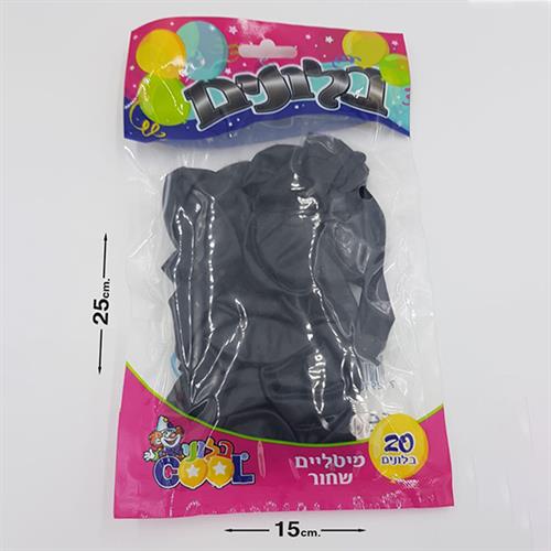 $$מארז 20 בלונים מטאלי שחור