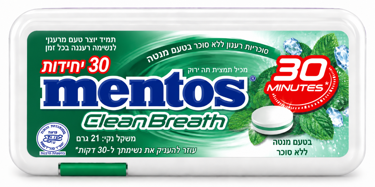 סוכריות רענון ללא סוכר בטעם מנטה 21 גרם - מנטוס
