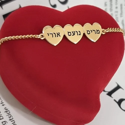 צמיד לבבות חריטה