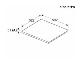 כיריים אינדוקציה 60 ס"מ SIEMENS סימנס דגם ED651HSB1E