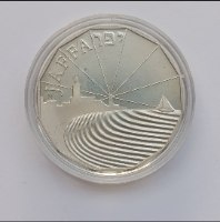 מטבע יפו- התש"ן שנת 1989, כסף/850, קשוט, 30 מ"מ, 1 שקל חדש