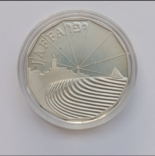 מטבע יפו- התש"ן שנת 1989, כסף/850, קשוט, 30 מ"מ, 1 שקל חדש