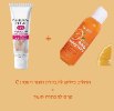 תחליב פילינג+קרם טיפולי להבהרה  - תחליב פילינג להבהרת אזורים כהים - ויטמין C