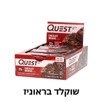 Quest Nutrition