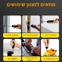 מברג-חשמלי-ביתי-נטען-5