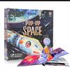 Space - ספרי תלת-מימד ללימוד אנגלית לילדים