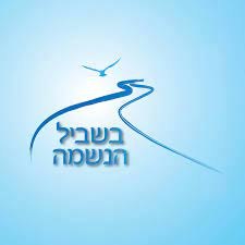 תרומה