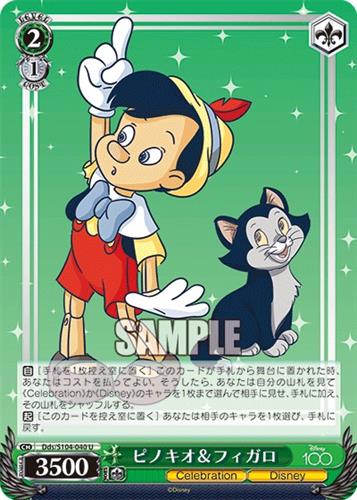 קלף בודד דיסני disney - Pinocchio & Figaro - Disney 100 - Dds/S104-040 U