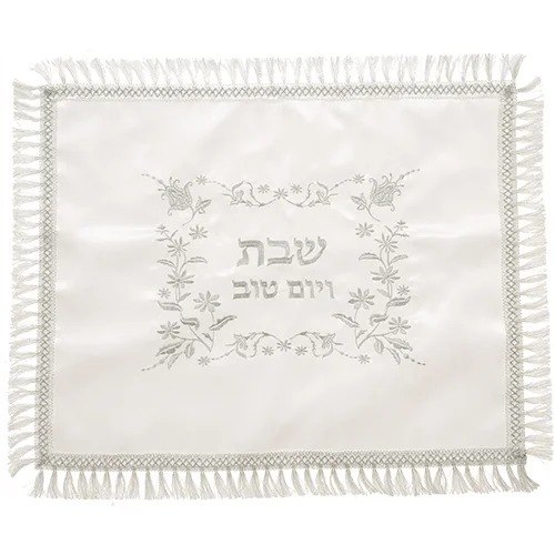 כיסוי חלה לבן סאטן עם רקמה כסף