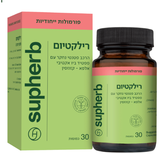 רילקטיום 150 מ"ג 30 כמוסות -  סופהרב