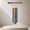 מכשיר אחד - מכשיר עזר למניעת חנק בשעם חירום לילדים ומבוגרים – Nashimix