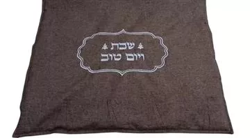 כיסוי פלטה שבת ויום טוב