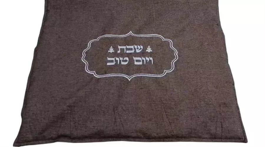 כיסוי פלטה שבת ויום טוב