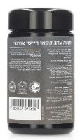 קקאו ריישי לאטה ערב | Cacao Reishi Evening Latte | פוקה Pukka
