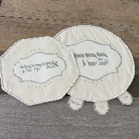 סט פסח מהודר דמוי עור 2 חלקים כיסוי פסח+אפיקומן