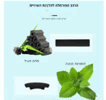 רצועות פחם במבוק להלבנת שיניים – הדרך שלך לחיוך מושלם!