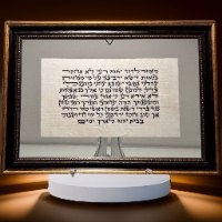 תהלים כג