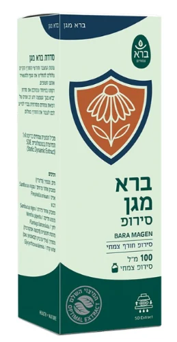 ברא מגן סירופ - Bara Magen