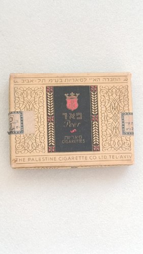 פאר PEER סיגריות- THE PALESTAINE CIGARETTE CO LTD TEL AVIV- חפיסת סיגריות (ללא סיגריות) מתקופת המנדט