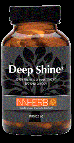  Deep shine 3