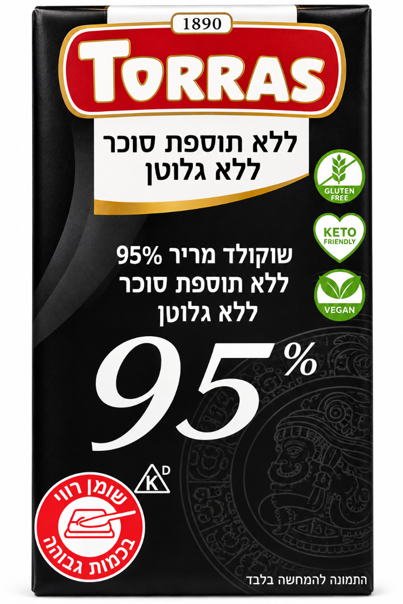 שוקולד מריר 95% ללא תוספת סוכר וללא גלוטן 75 גרם - Torras