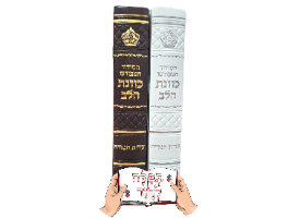 סידור מהודר לגבר