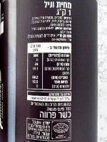 1 קילו מחית וניל איכותית VIDA - אריזת חיסכון