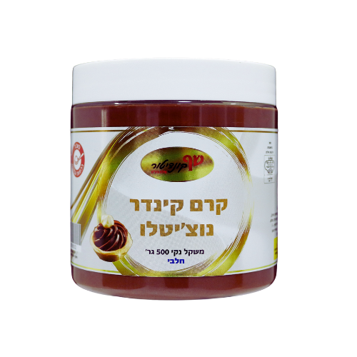 קרם קינדר נוטצ'לה חום חלבי