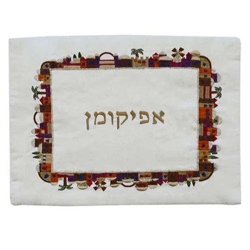 כיסוי אפיקומן מסגרת רקמה ירושלים