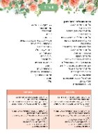 עשי בי קרבה- ערכה דיגיטלית - מאם לבת ומבת לאם