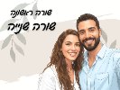 סימפל עלים נקי - שלט לדלת מאויר בעיצוב אישי