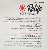 נעלי מוקסין נשים-relife