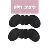 כרית רגילה שחור - זוג כריות הגנה אורטופדיות לנעלי עקב