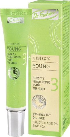 ד"ר פישר-גיל שקוף לטיפול נקודתי ומהיר