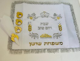 סט של כיסוי חלה רקום וחבקי מפיות